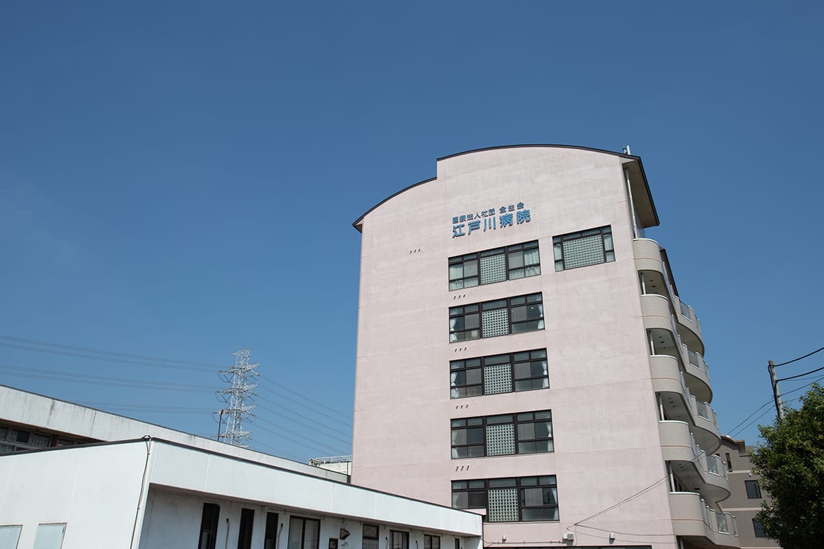 野田市山崎の内科、精神科、江戸川病院です。の外観
